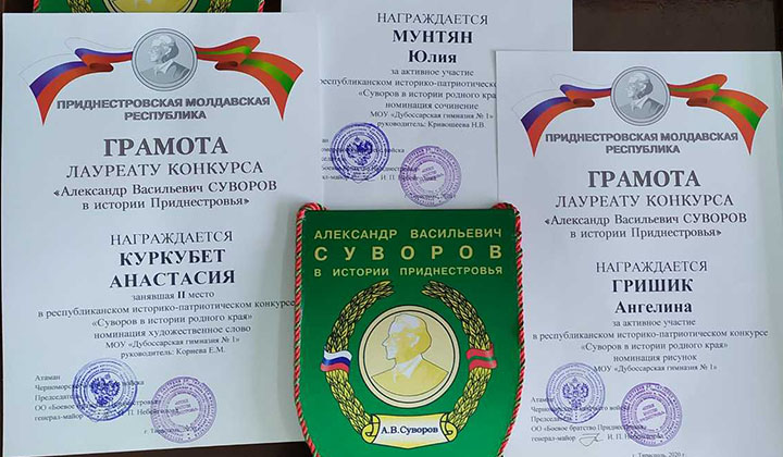 Суворов