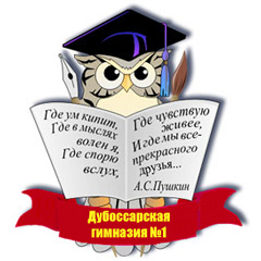 Логотип