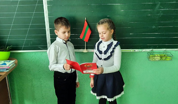 Знай Конституцию