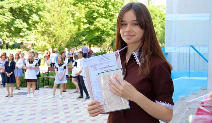 аттестаты 9 класс