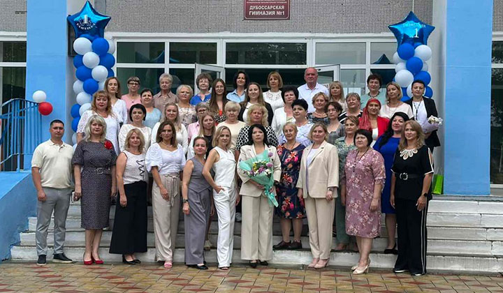 Учителя
