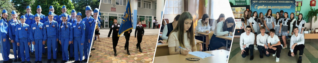 Новости